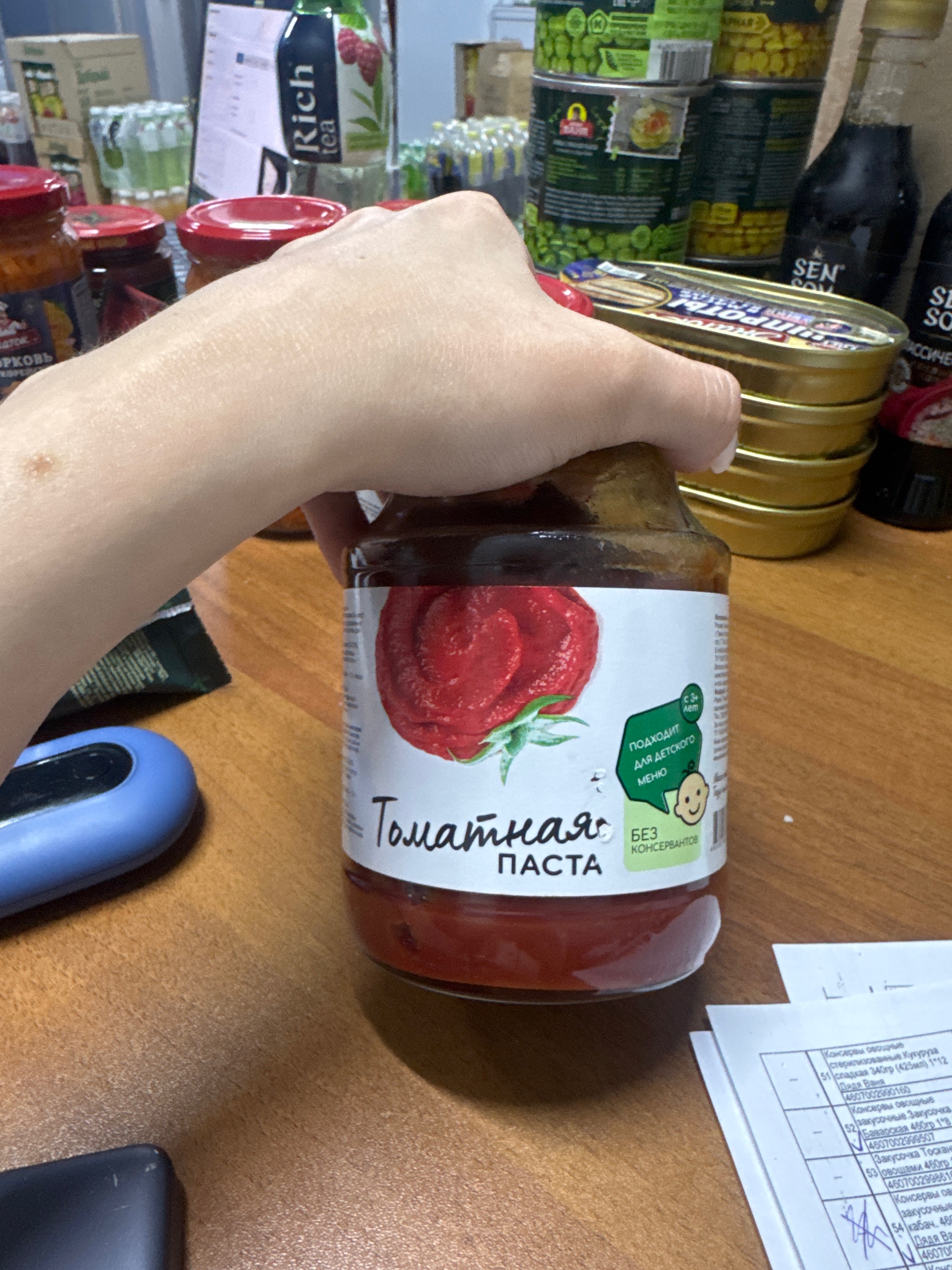 Томатная паста САВА без консервантов, 500 г [9]