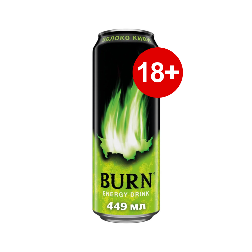 Напиток энергетический Burn яблоко-киви, 449 мл