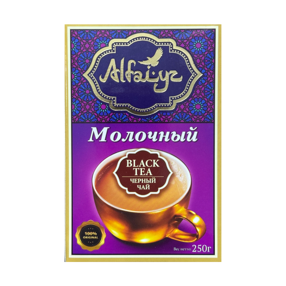 Чай черный молочный Alfaiyz гранулированный, 250 г