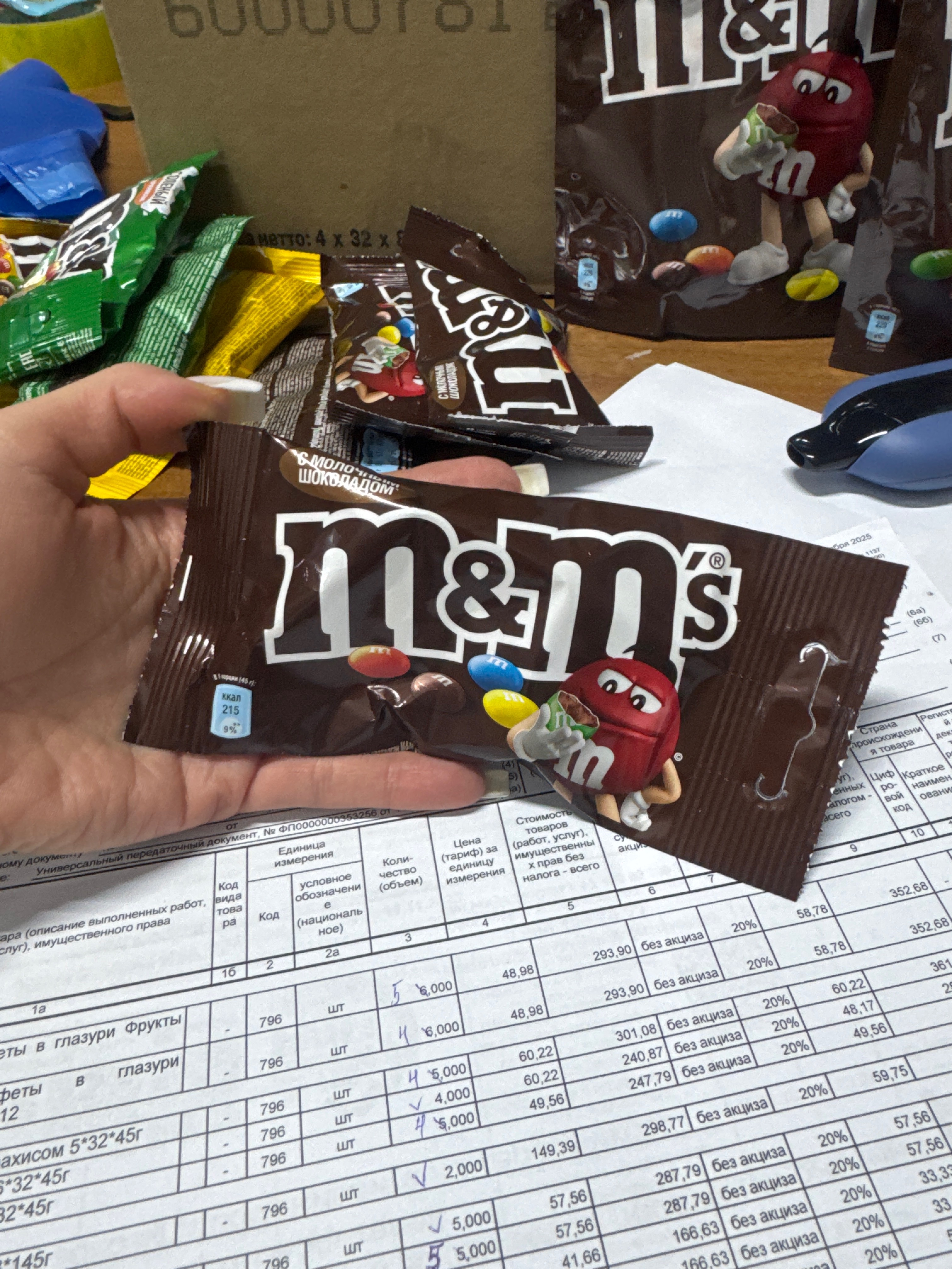 Драже M&M’s с шоколадом, 45 г [24]