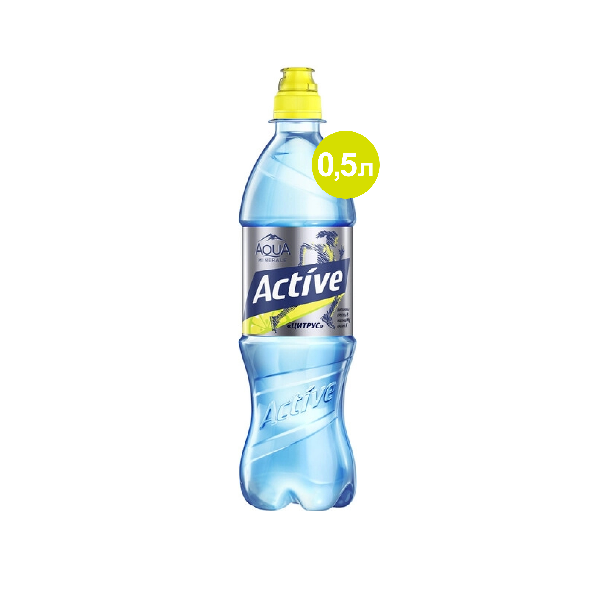 Напиток негазированный Aqua Minerale Active со вкусом Цитруса, 0.5 л