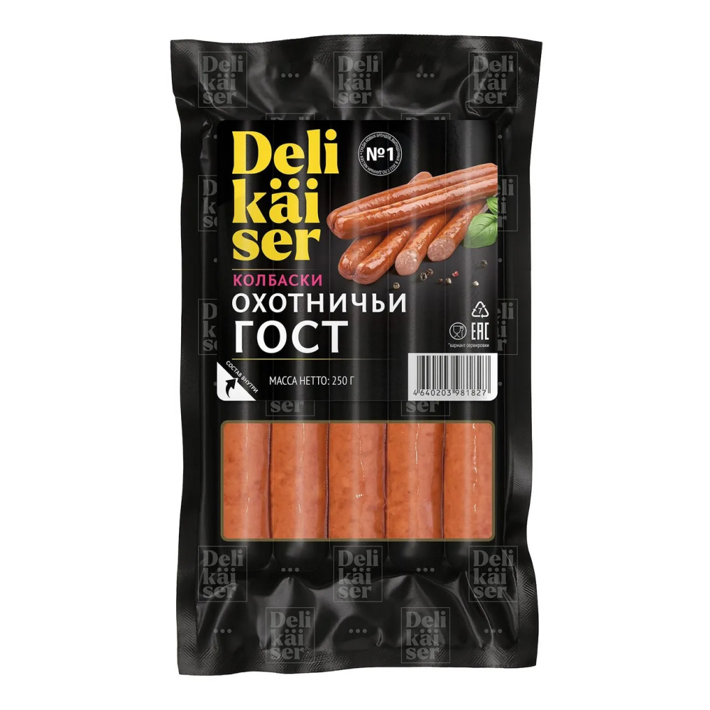 Охотничьи колбаски Delikaiser ГОСТ п/к, 250 г