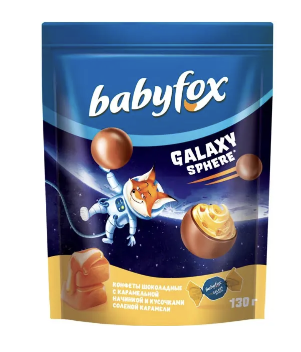 Конфеты шоколадные BabyFox Galaxy sphere с соленой карамелью, 130 г