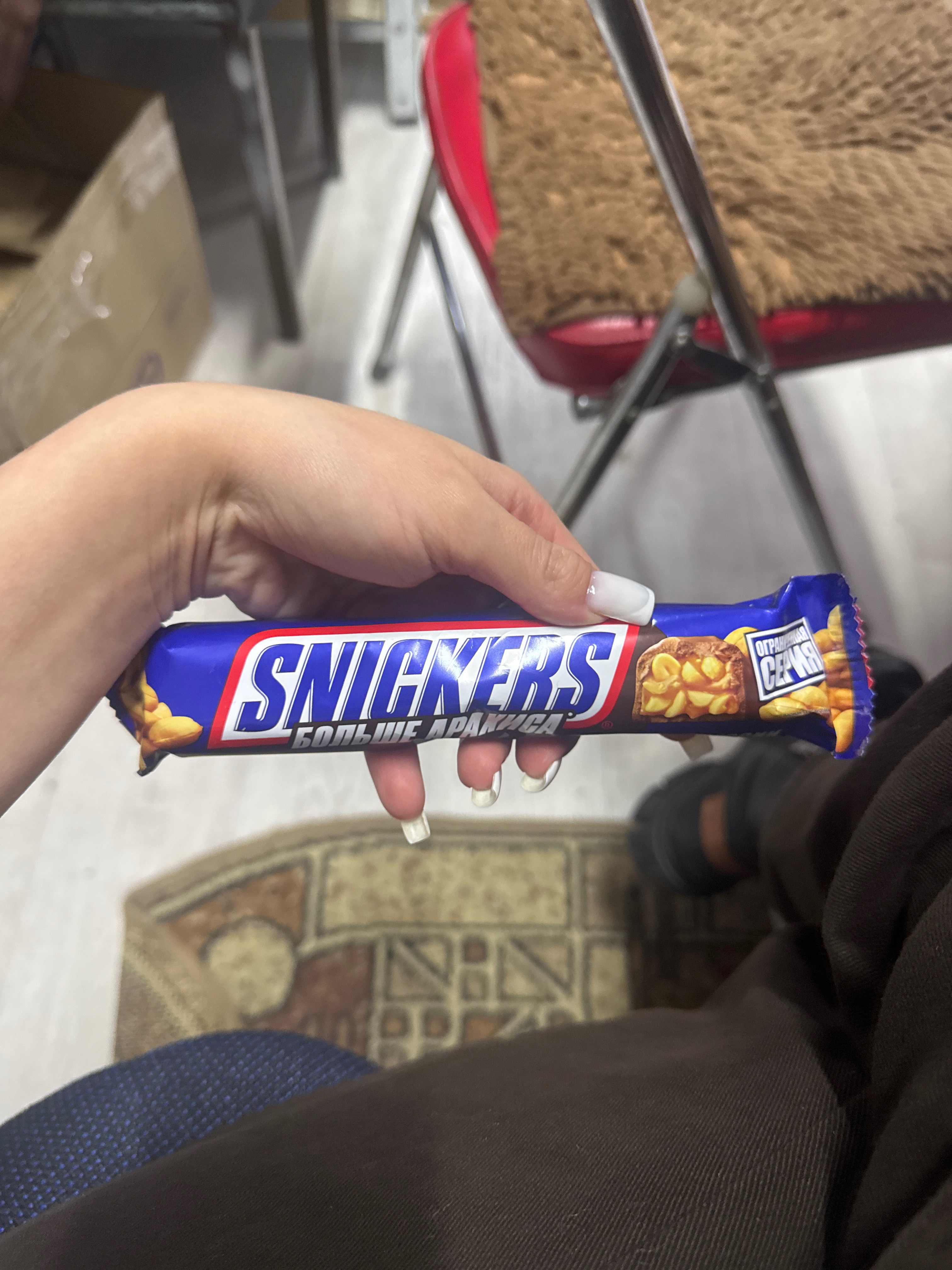 Батончик Сникерс больше арахиса, 87 г [24]