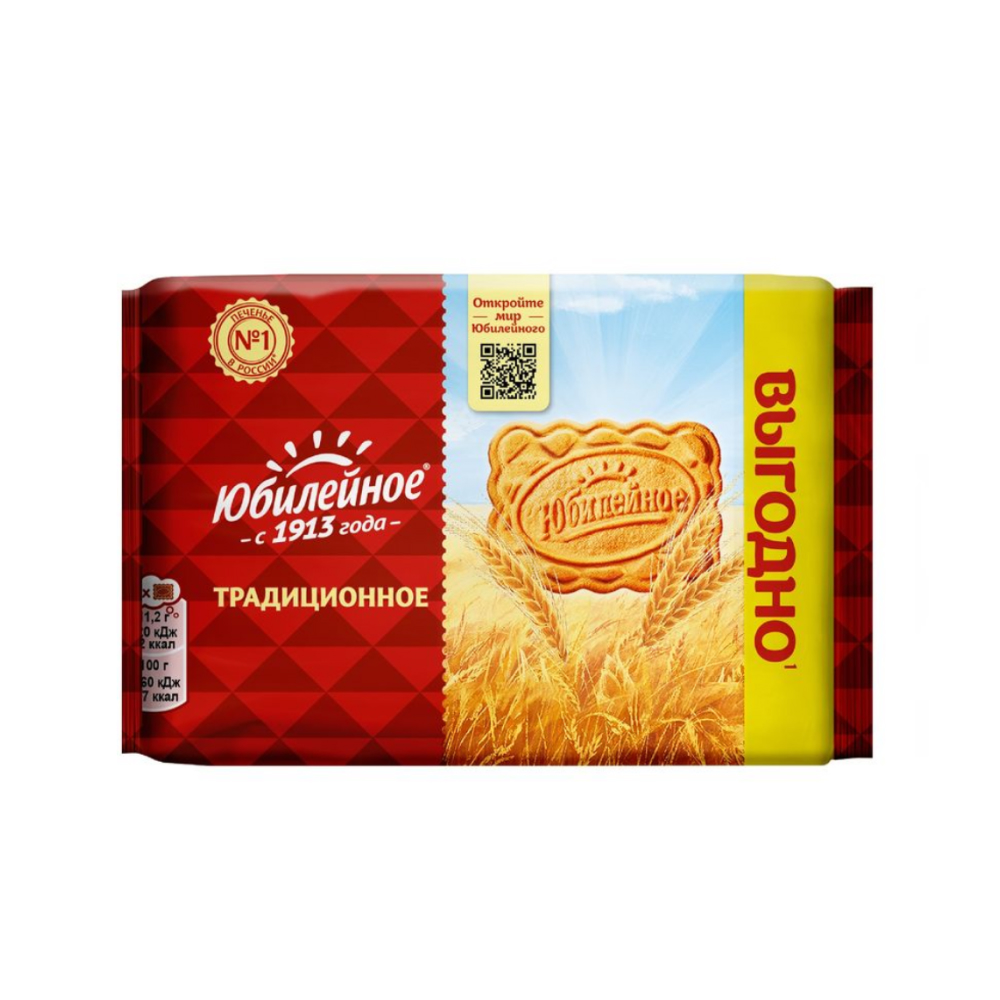 Печенье Юбилейное Традиционное витаминизированное, 224 г *