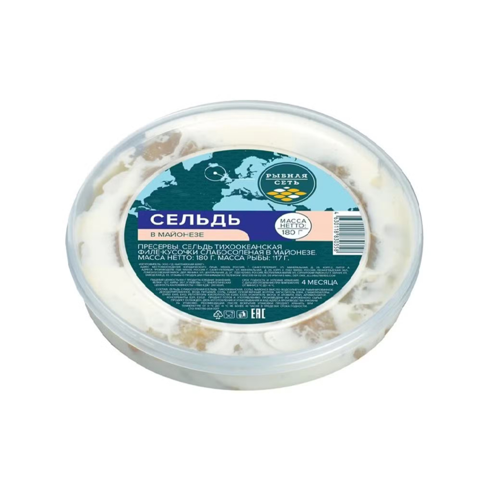 Сельдь филе-кусочки Рыбная Сеть в майонезе, 180 г