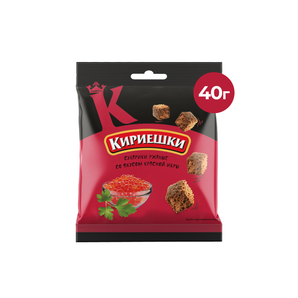 Сухарики Кириешки со вкусом красной икры, 40 г