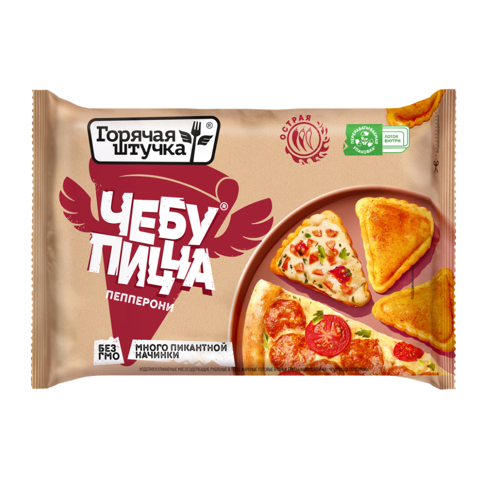 Чебупицца Пепперони Горячая Штучка, 250 г