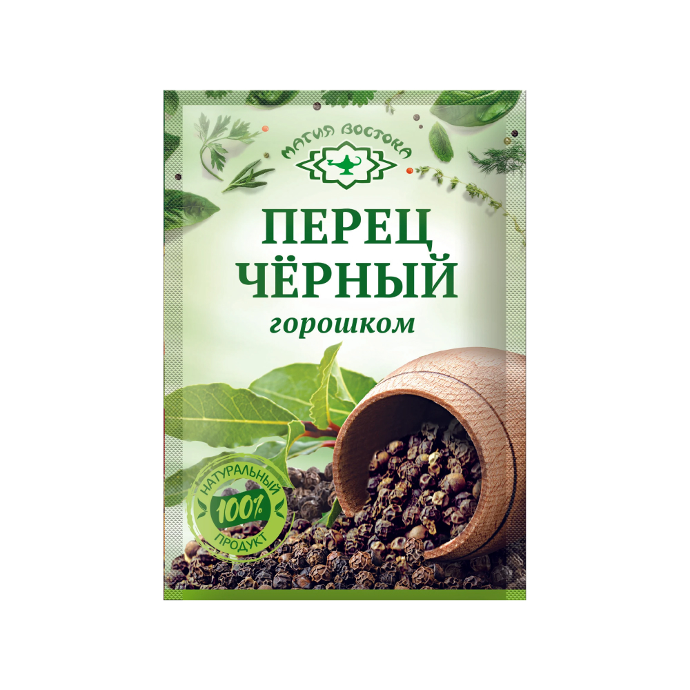 Перец черный горошком Магия Востока, 10 г