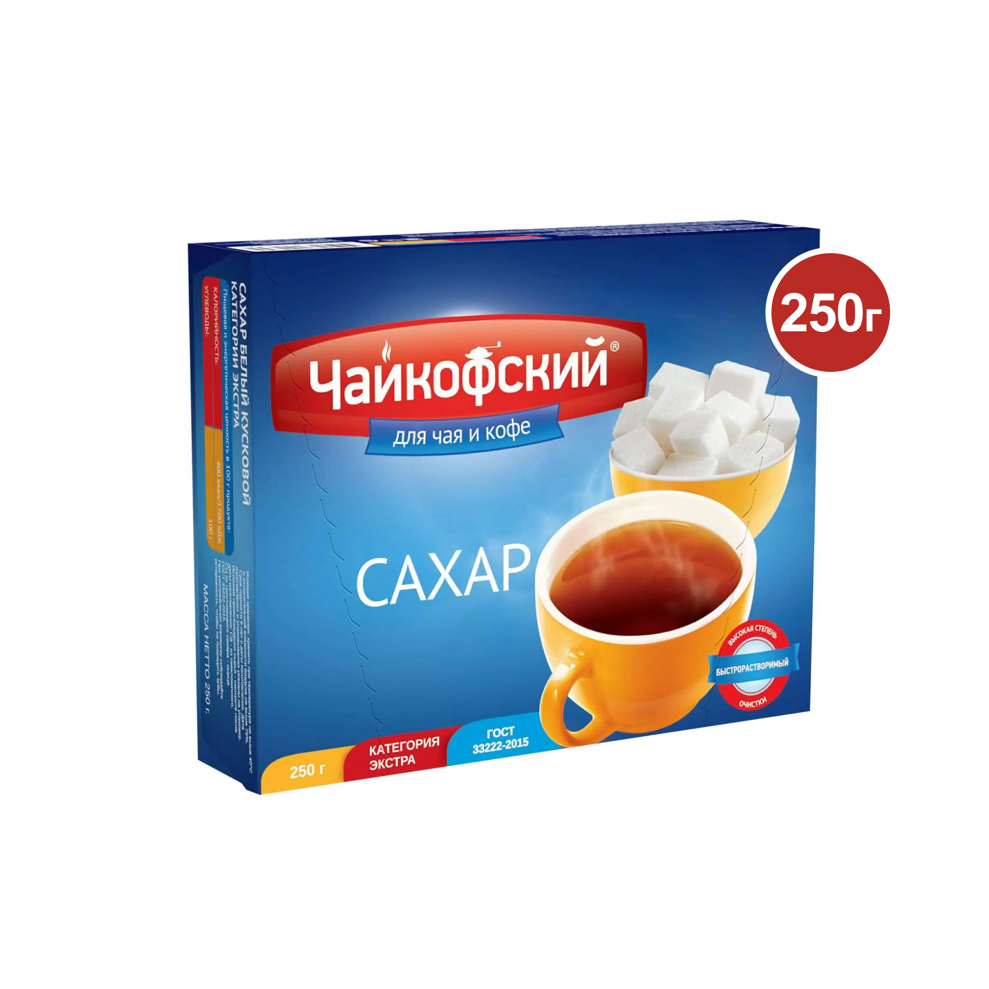 Сахар Чайкофский, 250 г  // [11]