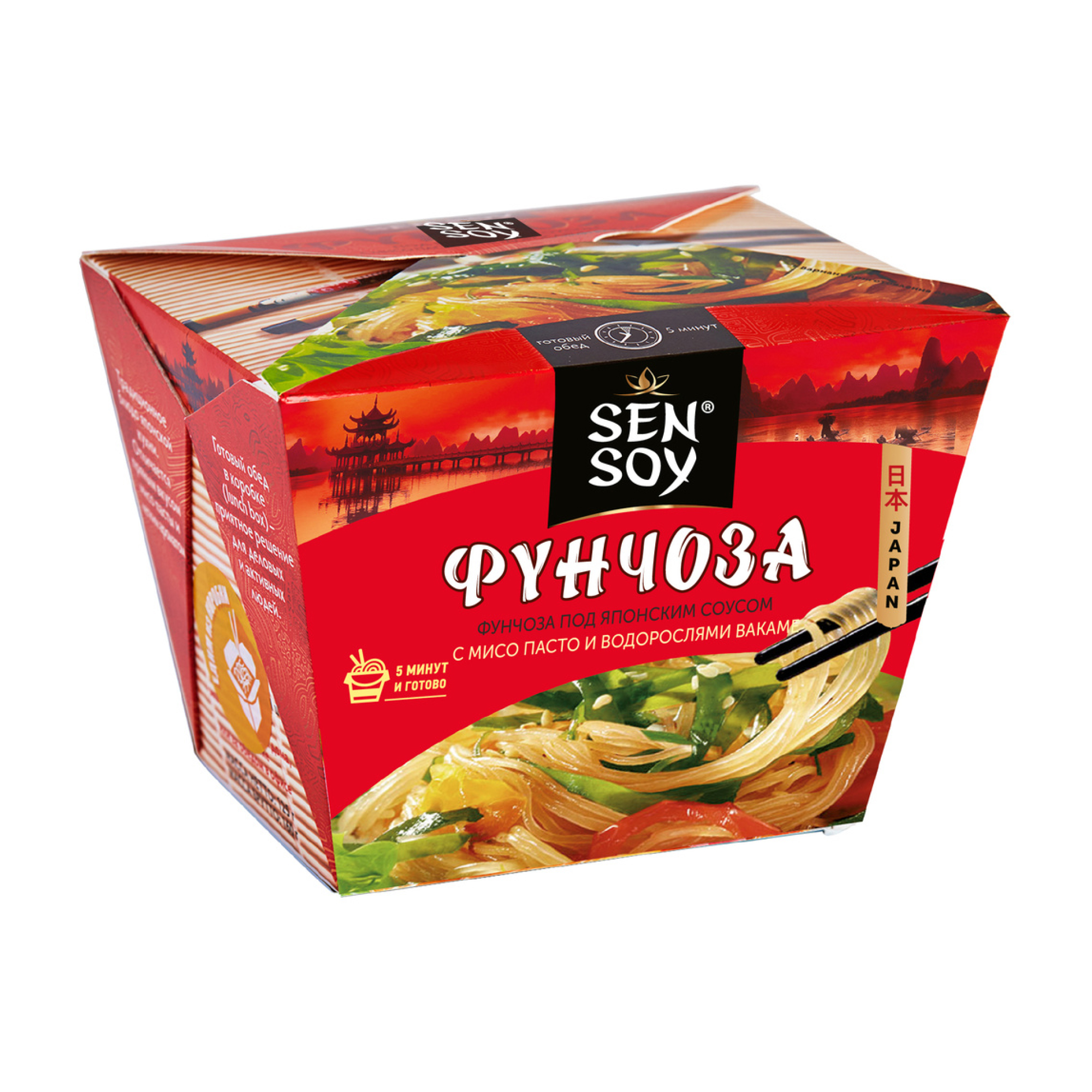 Вермишель Sen Soy Премиум Фунчоза под японским соусом с Мисо пастой и водорослями Вакаме, 160 г. // [18]