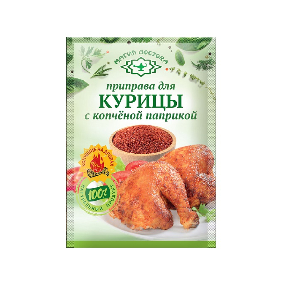 Приправа для курицы с копченой паприкой Магия Востока, 12 г