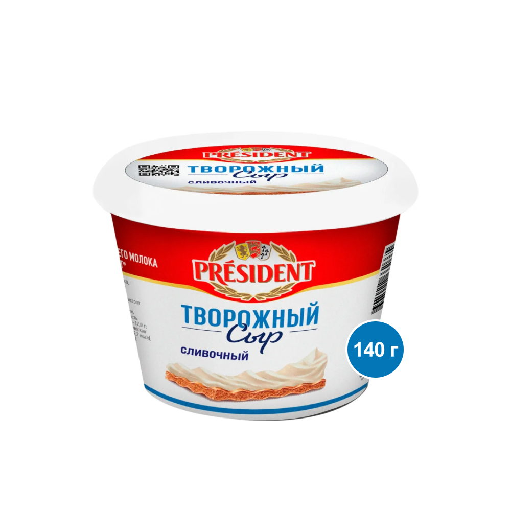 Сыр творожный President сливочный, 140 г // [24x]