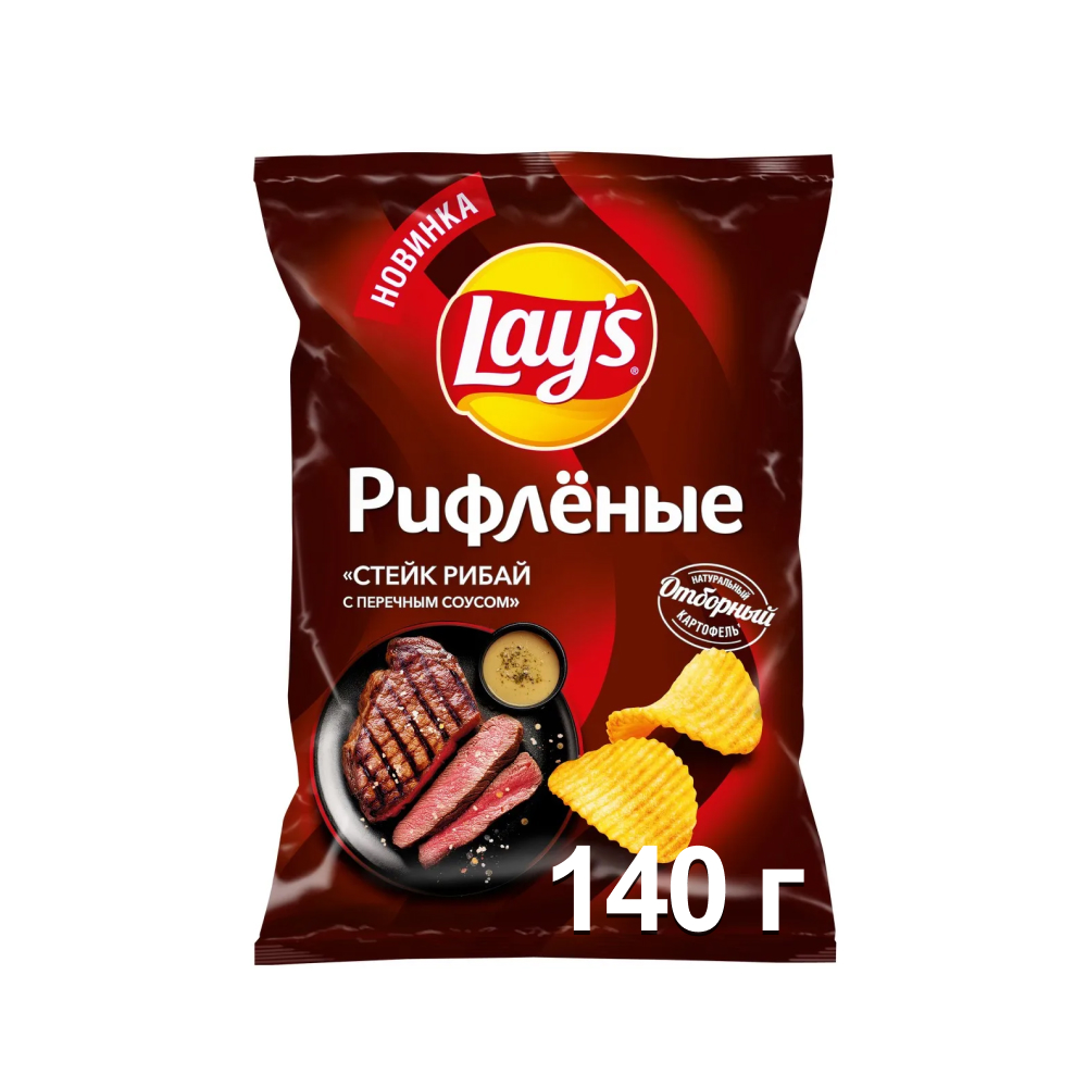 Чипсы Lay's Рифленые Стейк Рибай с перечным соусом, 140 г