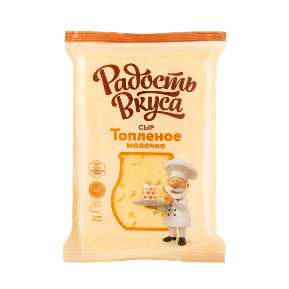 Сыр Радость вкуса Топленое молочко 45%, 180 г