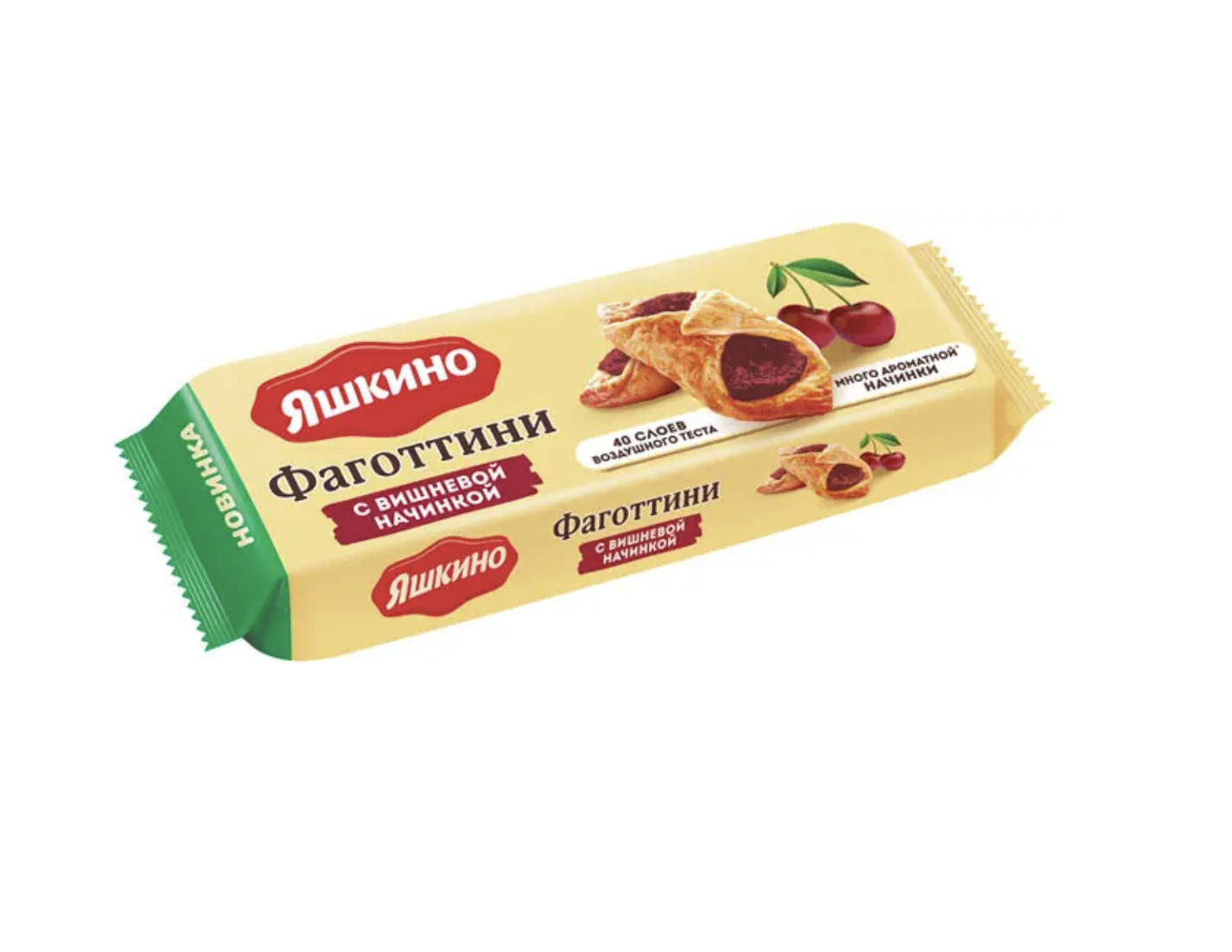 Печенье Яшкино Фаготтини с вишневой начинкой, 125 г