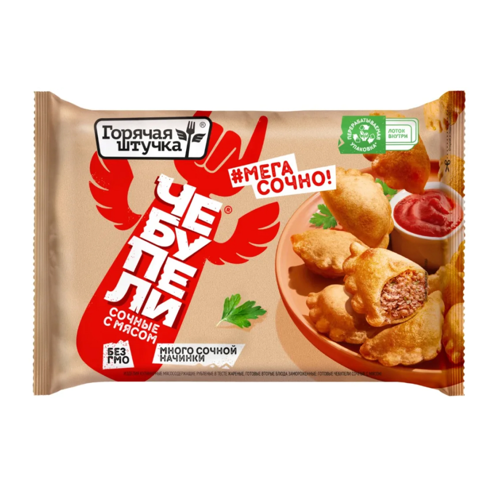 Чебупели Горячая штучка сочные с мясом, 240 г