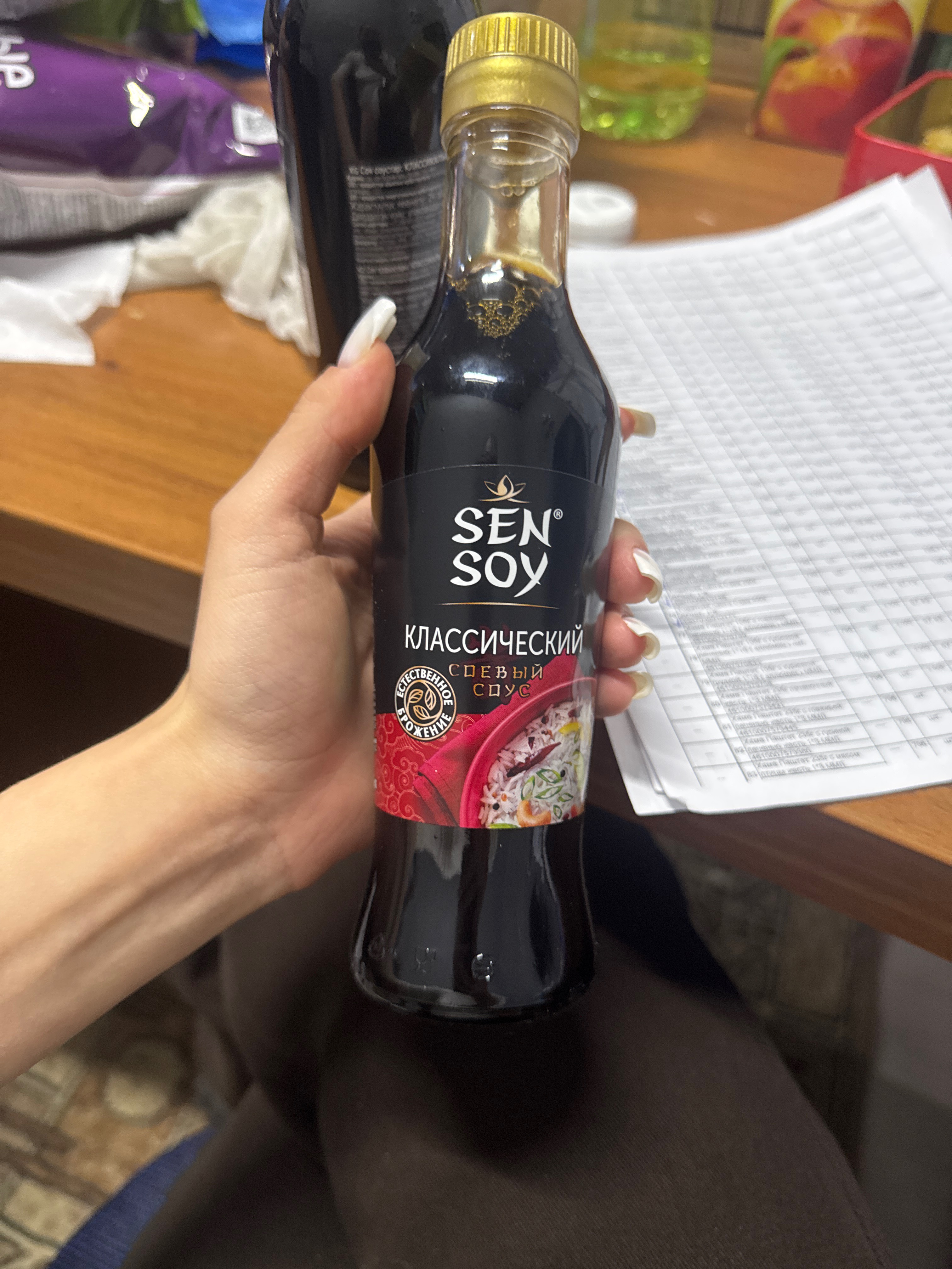 Соевый соус Sen Soy, 250 мл [10]