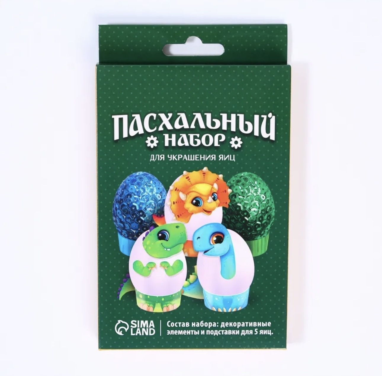 Набор детский для украшения яиц Динозавры