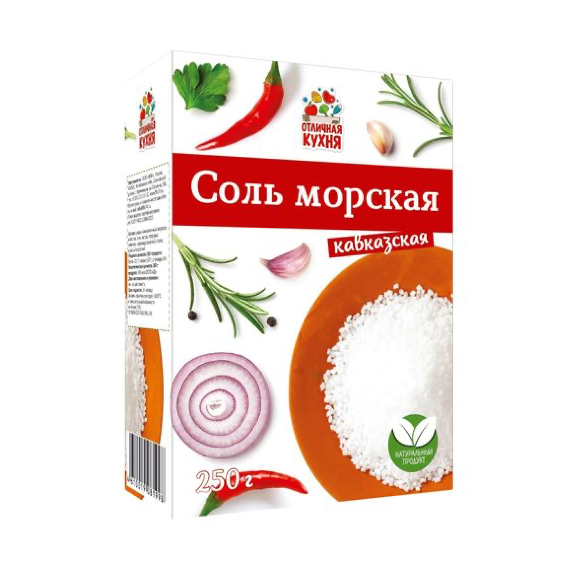 Соль морская кавказская Отличная кухня, 250 г // [9]