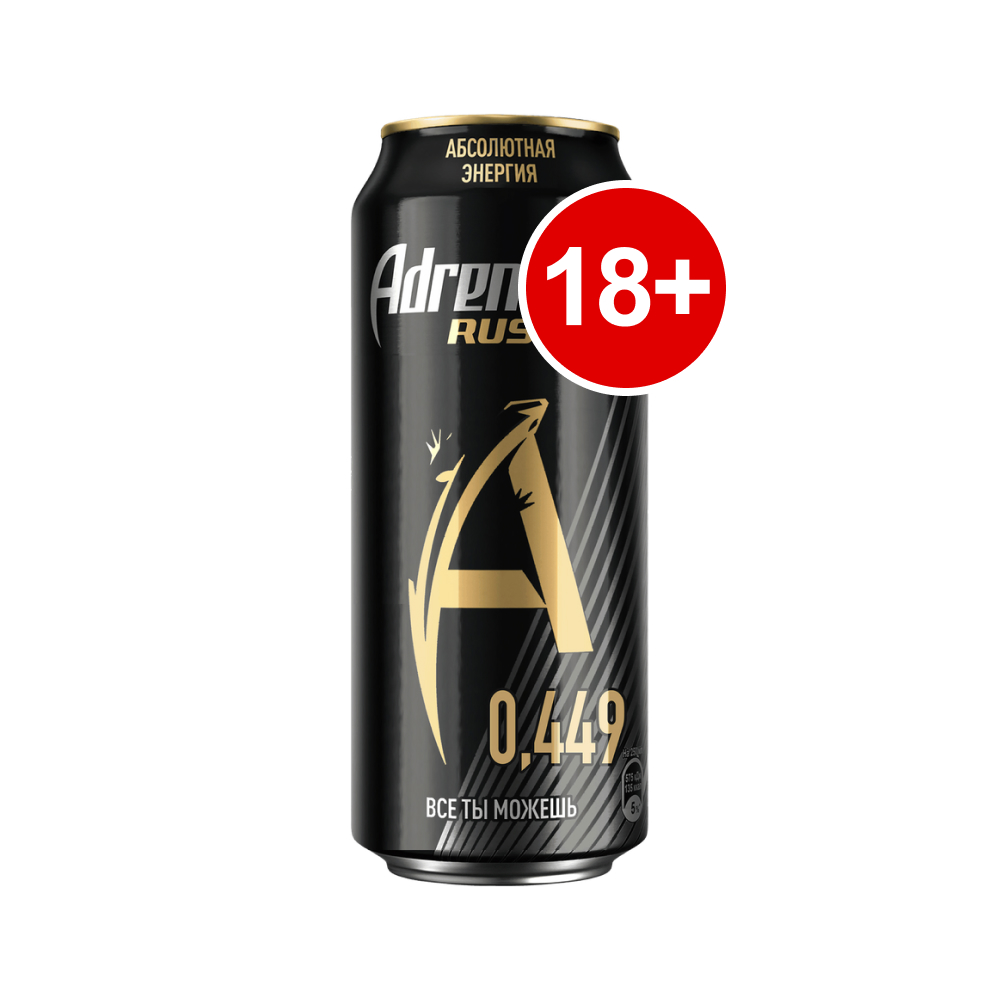 Энергетик Adrenaline Rush, 0.45 л