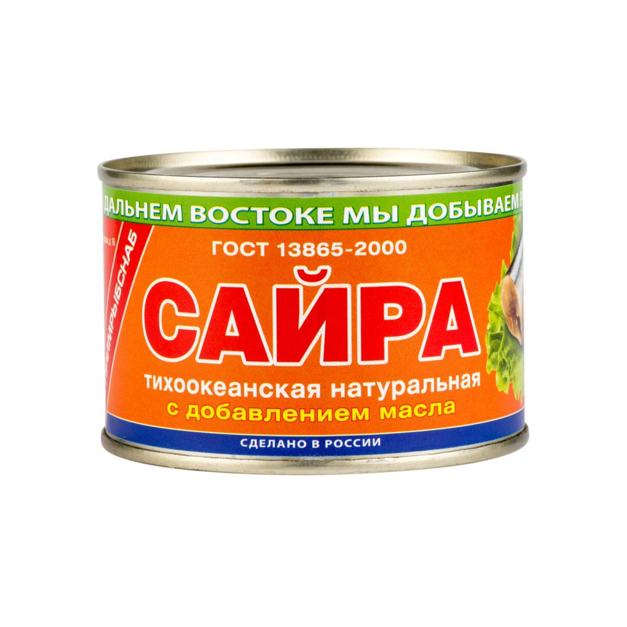 Сайра тихоокеанская натуральная Примрыбснаб с добав. масла, 250 г