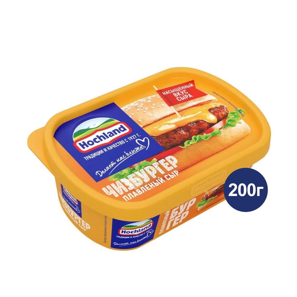 Сыр плавленый Hochland Чизбургер 50%, 200 г