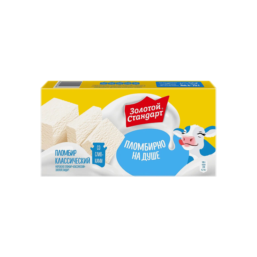 Пломбир Золотой стандарт классический, 180 г