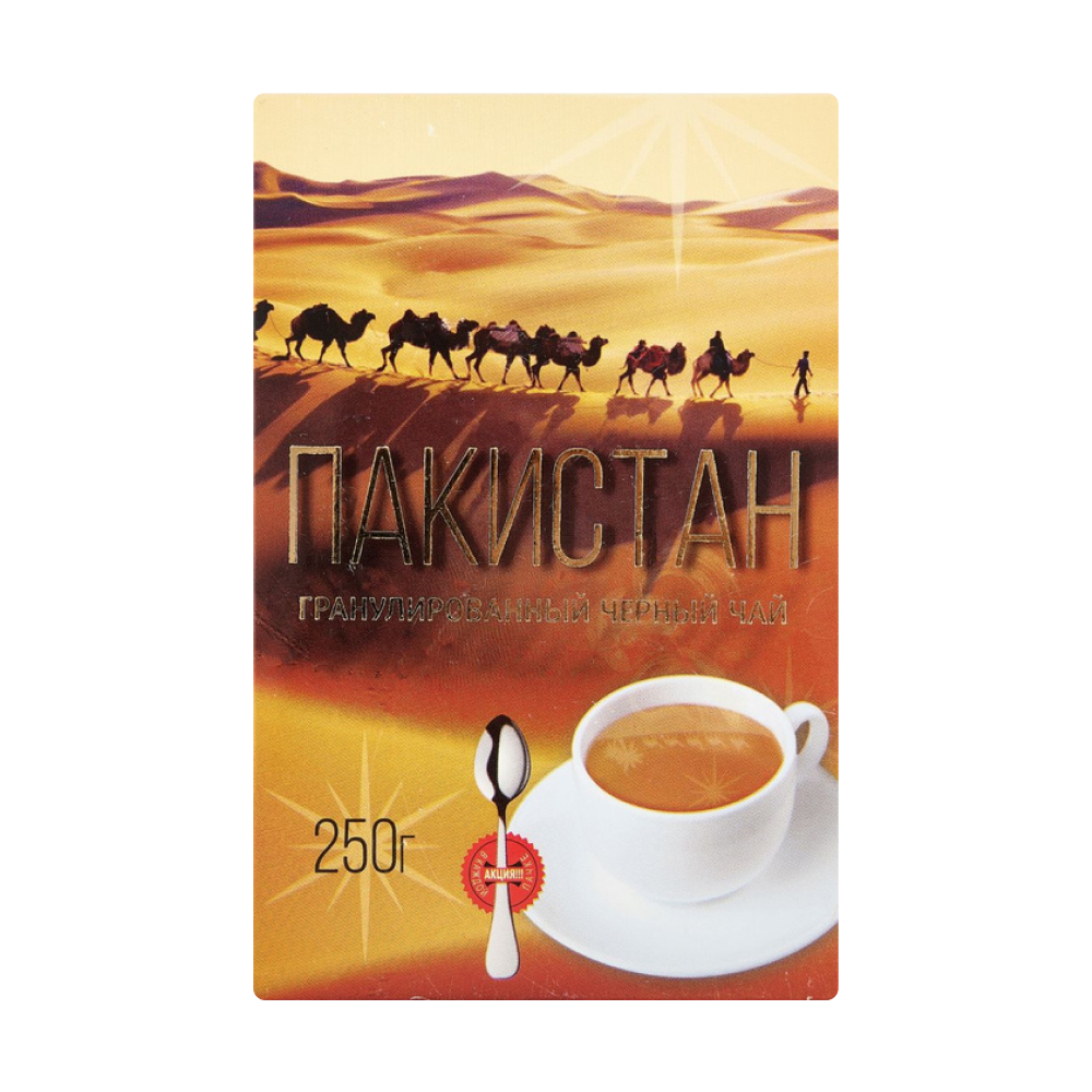 Чай черный гранулированный Пакистан, 250 г