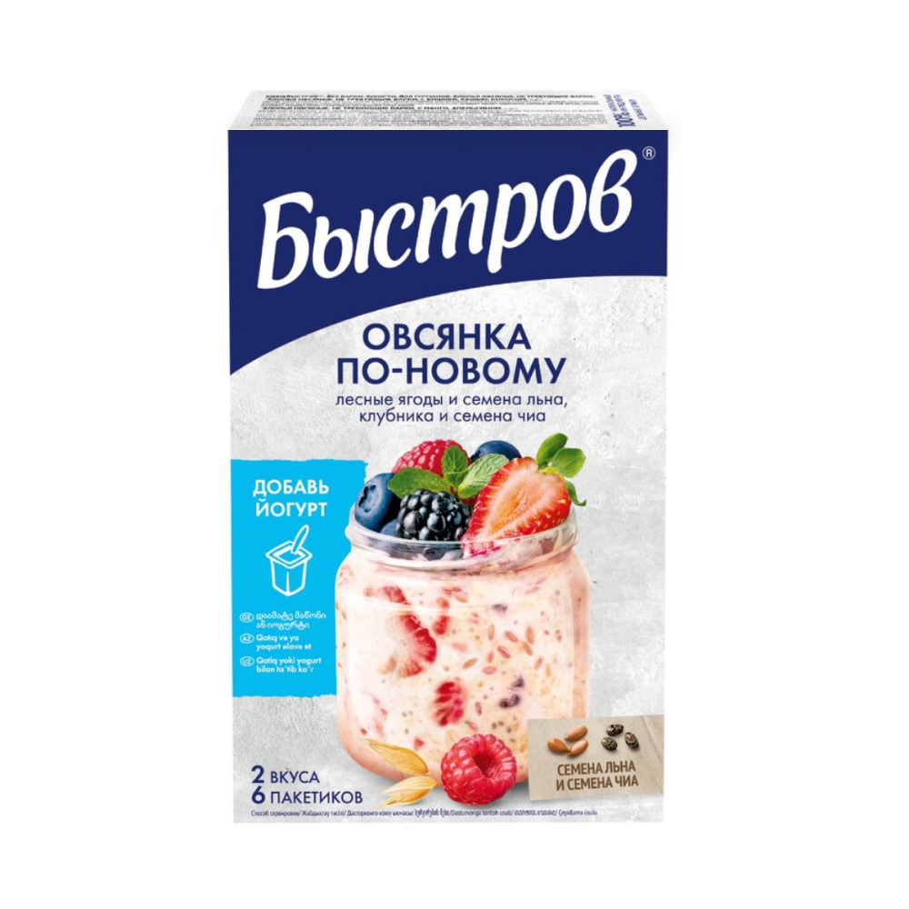 Хлопья овсяная Быстров По-новому (семена льна-лесные ягоды-клубника-семена чиа), 210 г *