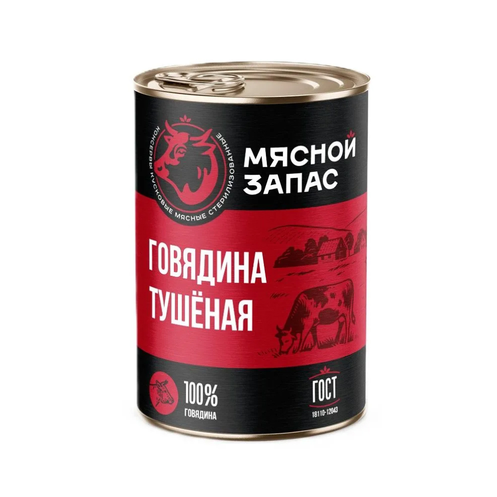 Говядина тушёная Мясной Запас Высший Сорт, 338 г