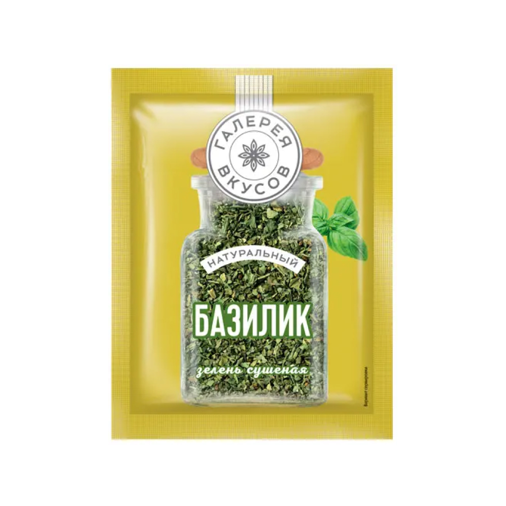Базилик сушеный Галерея вкусов, 7 г