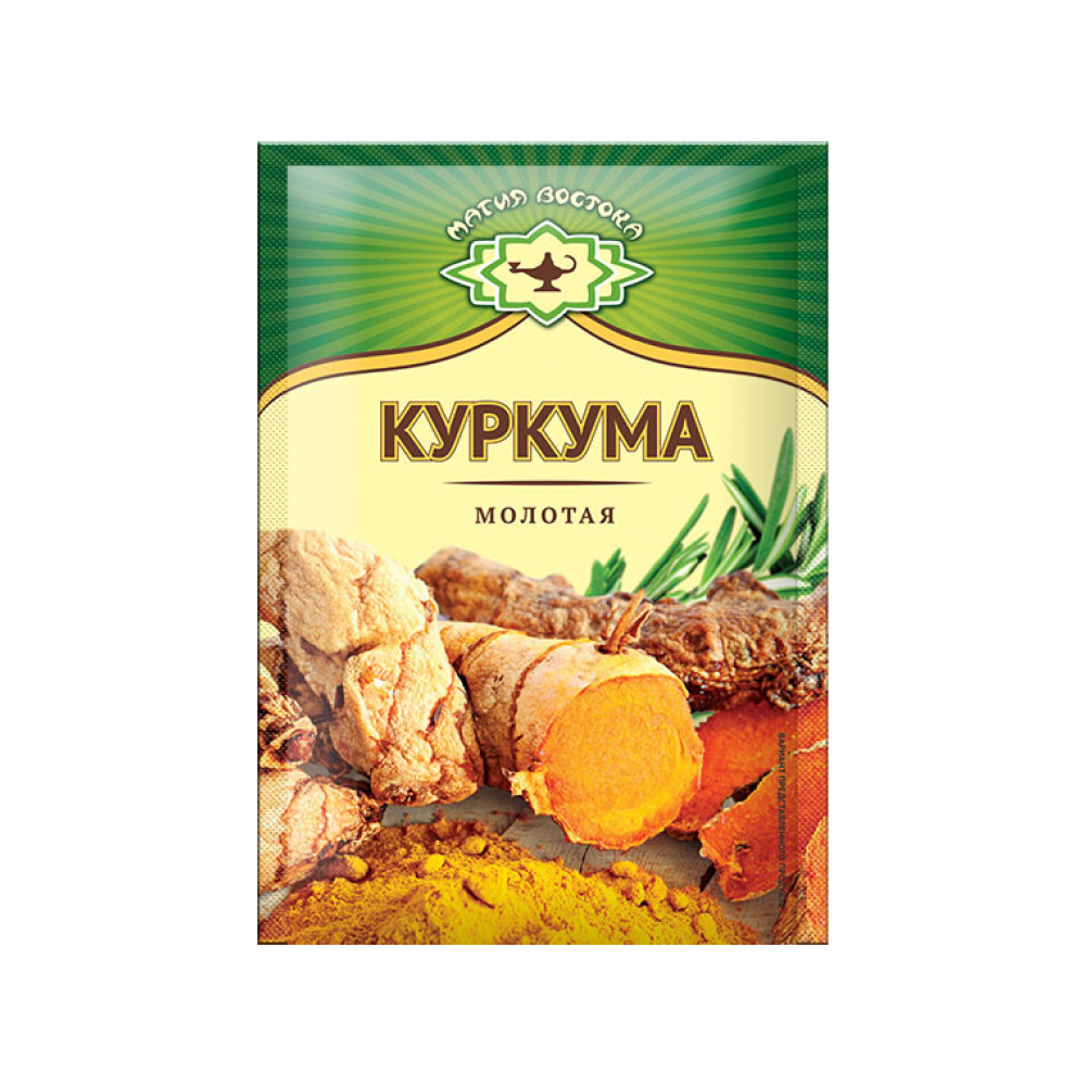 Куркума молотая Магия Востока, 10г // [11]