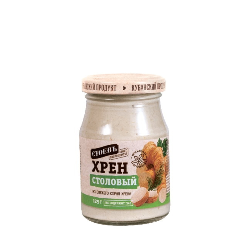 Хрен Стоевъ Столовый, 125 г