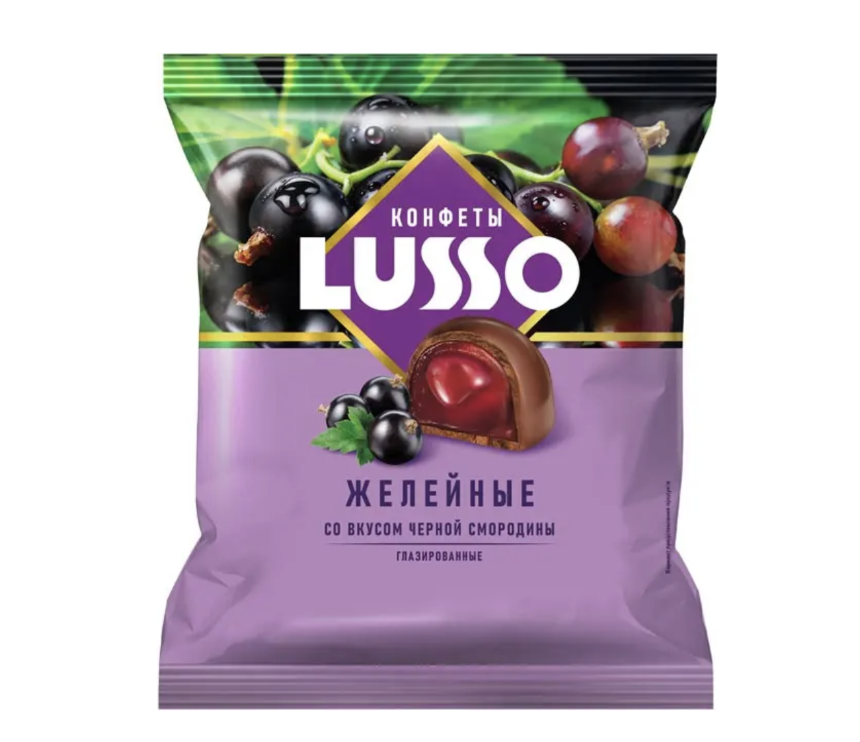 Конфета Lusso со вкусом чёрной смородины, 190 г