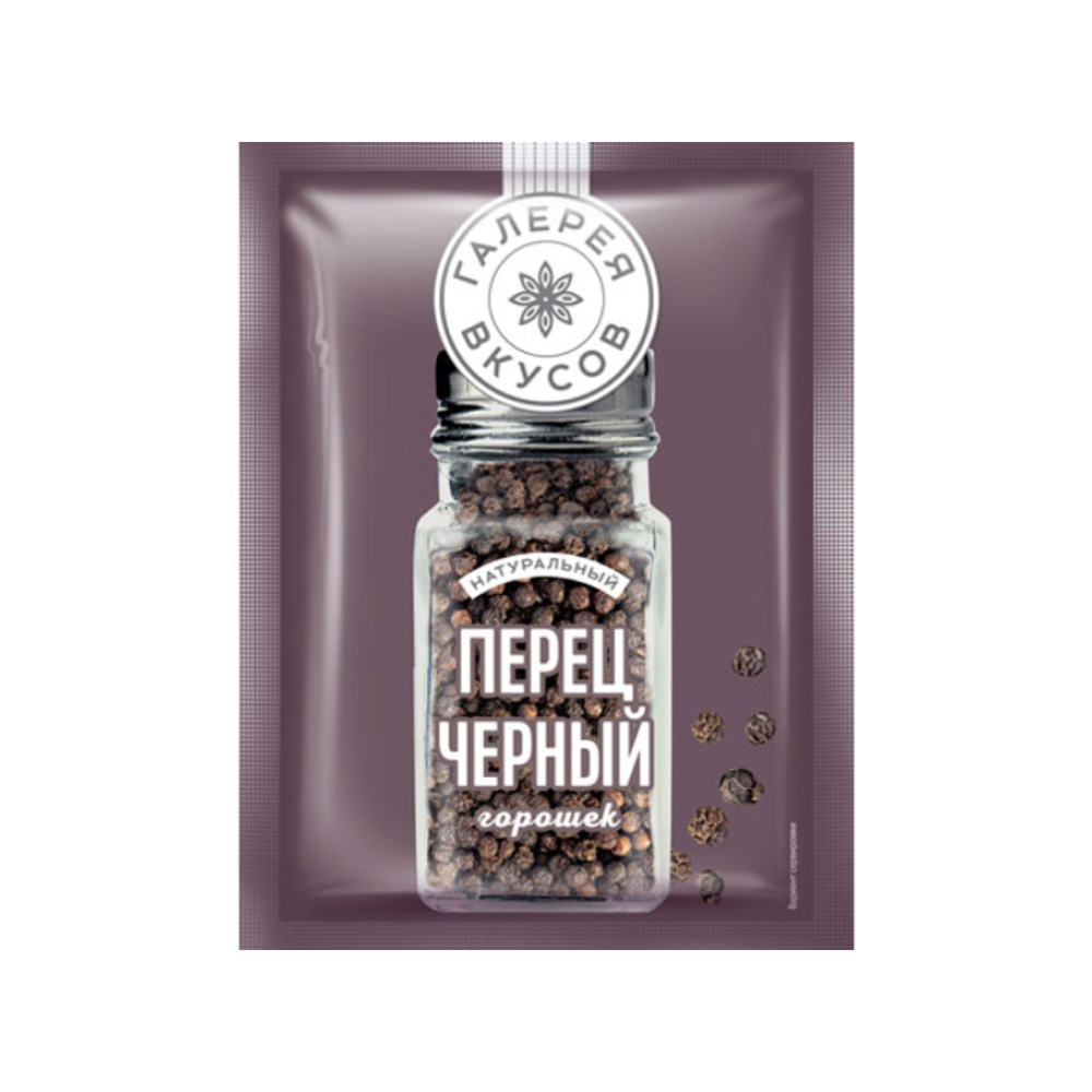 Перец черный горошек Галерея вкусов, 10 г