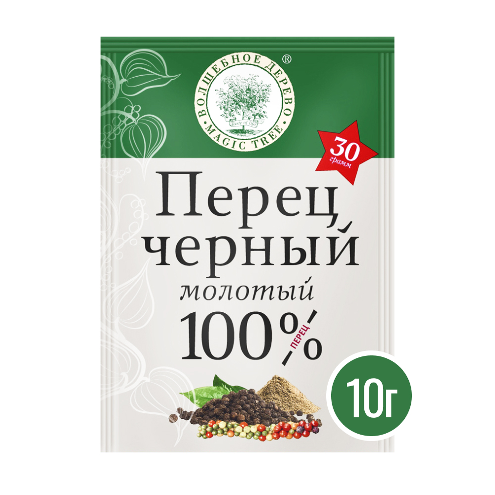 Перец черный молотый Волшебное дерево, 10 г