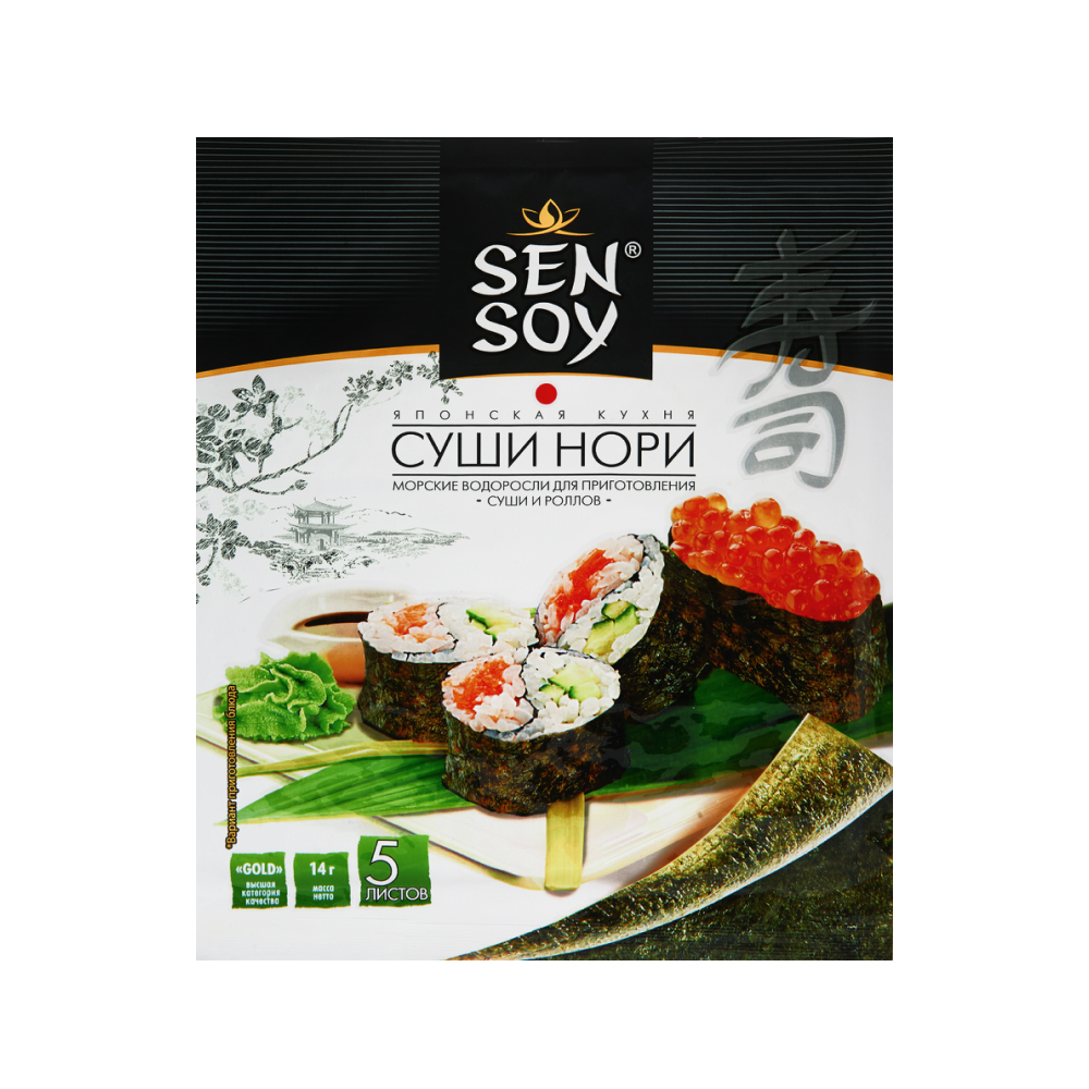 Суши нори, Sen Soy Premium 5 листов, 70г