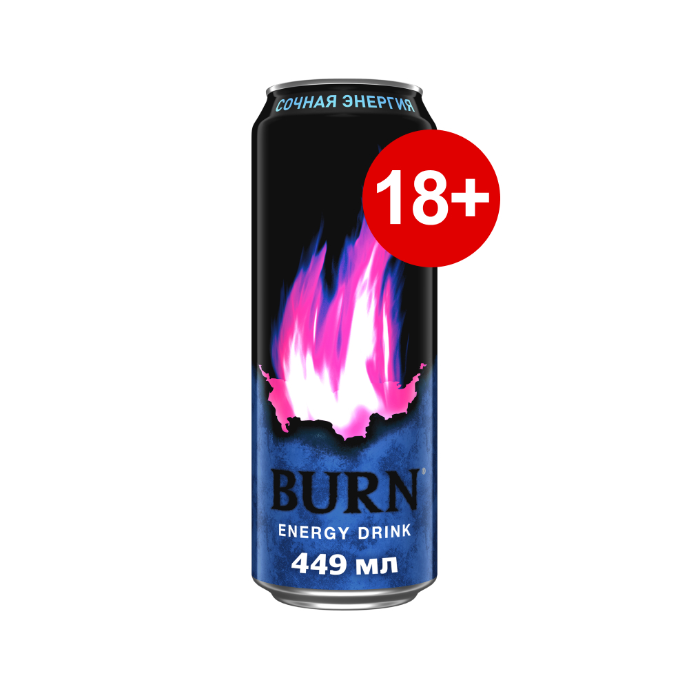 Напиток энергетический Burn сочная энергия, 449 мл
