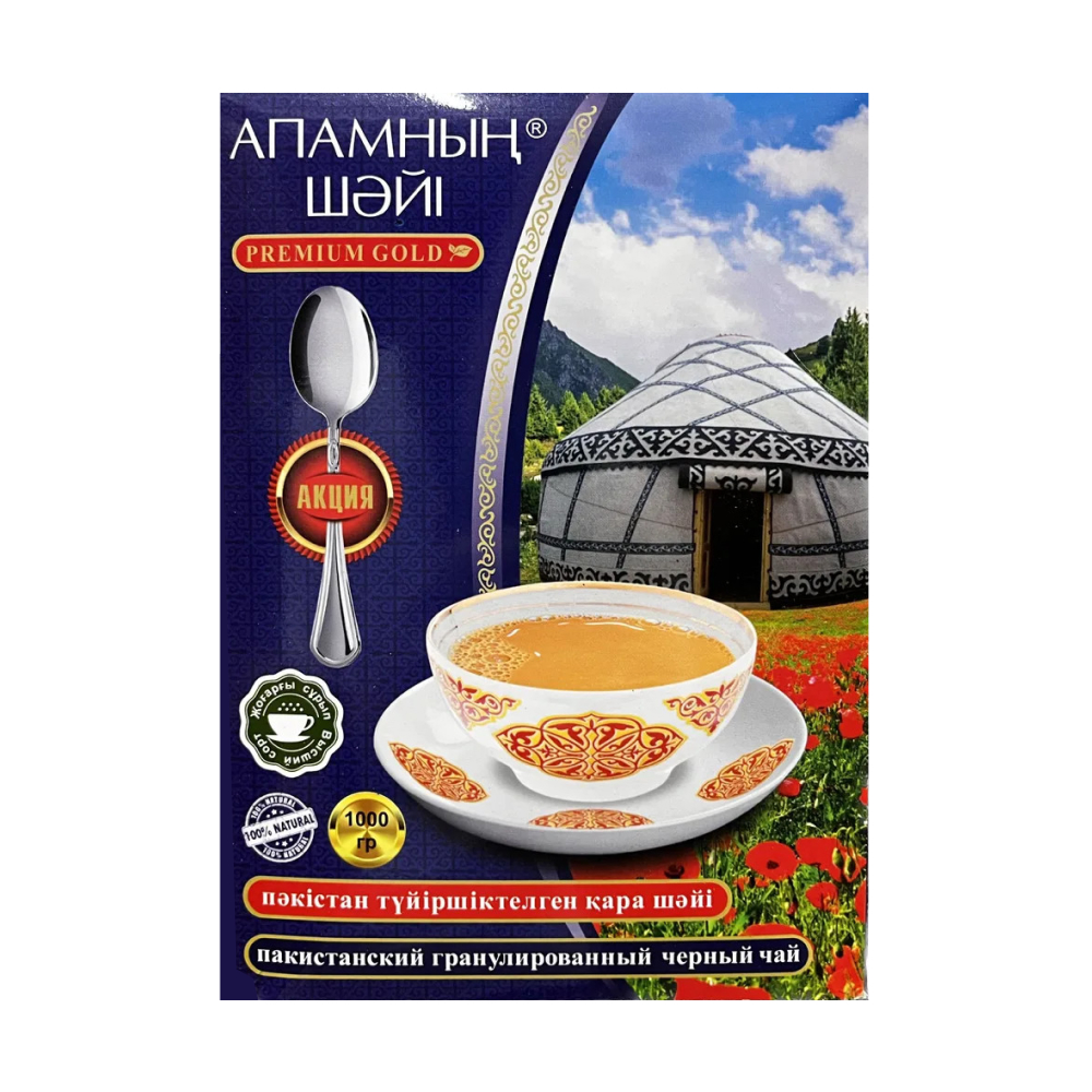 Чай черный пакистанский гранулированный Апамнын шайы, 250 г