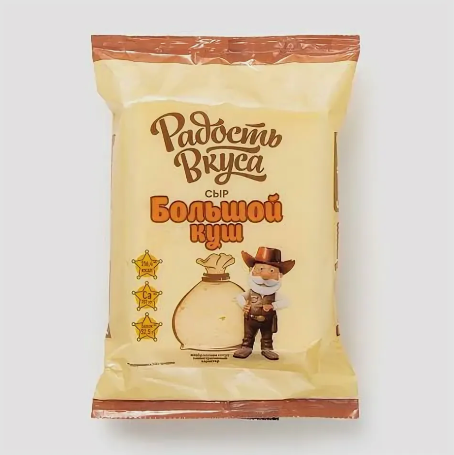 Сыр Радость вкуса Большой куш, 180г