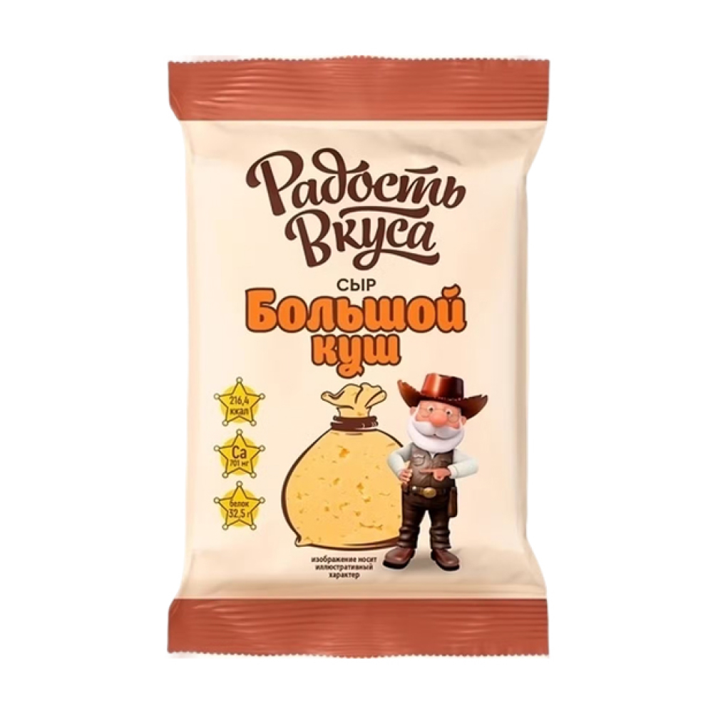 Сыр Радость вкуса Большой куш, 180 г