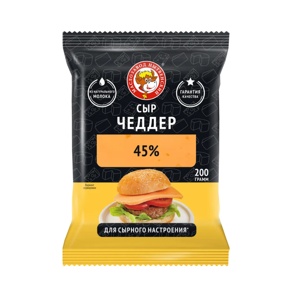 Сыр Маслозавод Нытвенский Чеддер полутвердый 45%, 200 г