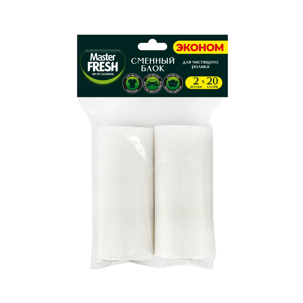Сменные блоки Master Fresh для чистящего ролика 2 шт