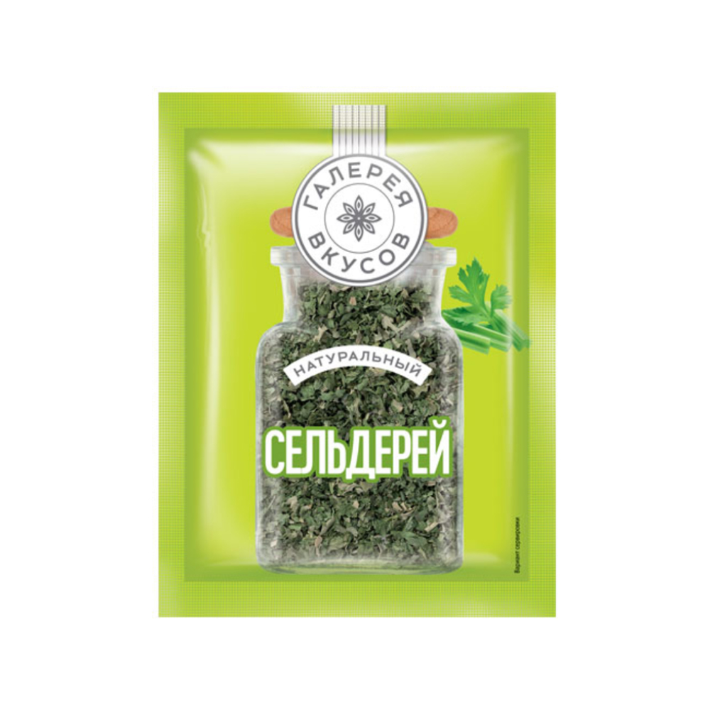 Сельдерей Галерея вкусов сушеный, 7 г