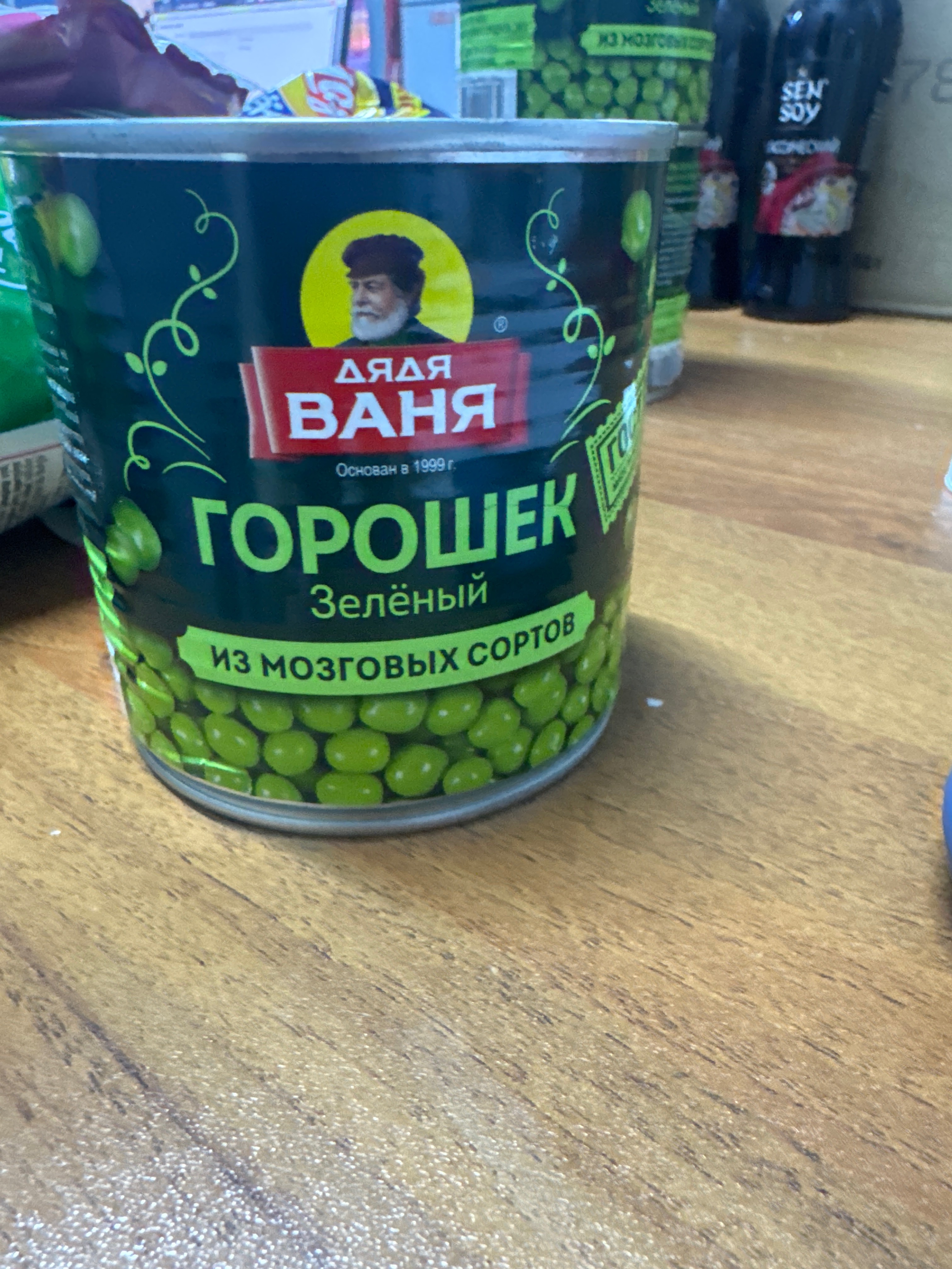 Горошек зеленый Дядя Ваня, 400 г [10]