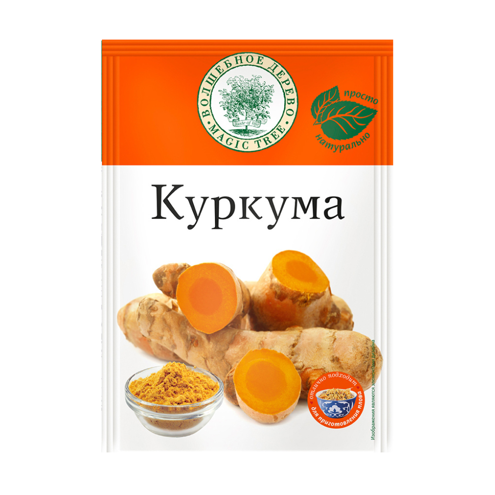 Куркума Волшебное дерево, 20 г