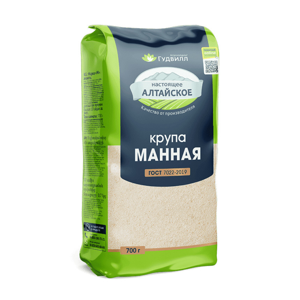 Крупа манная Гудвилл, 700 г