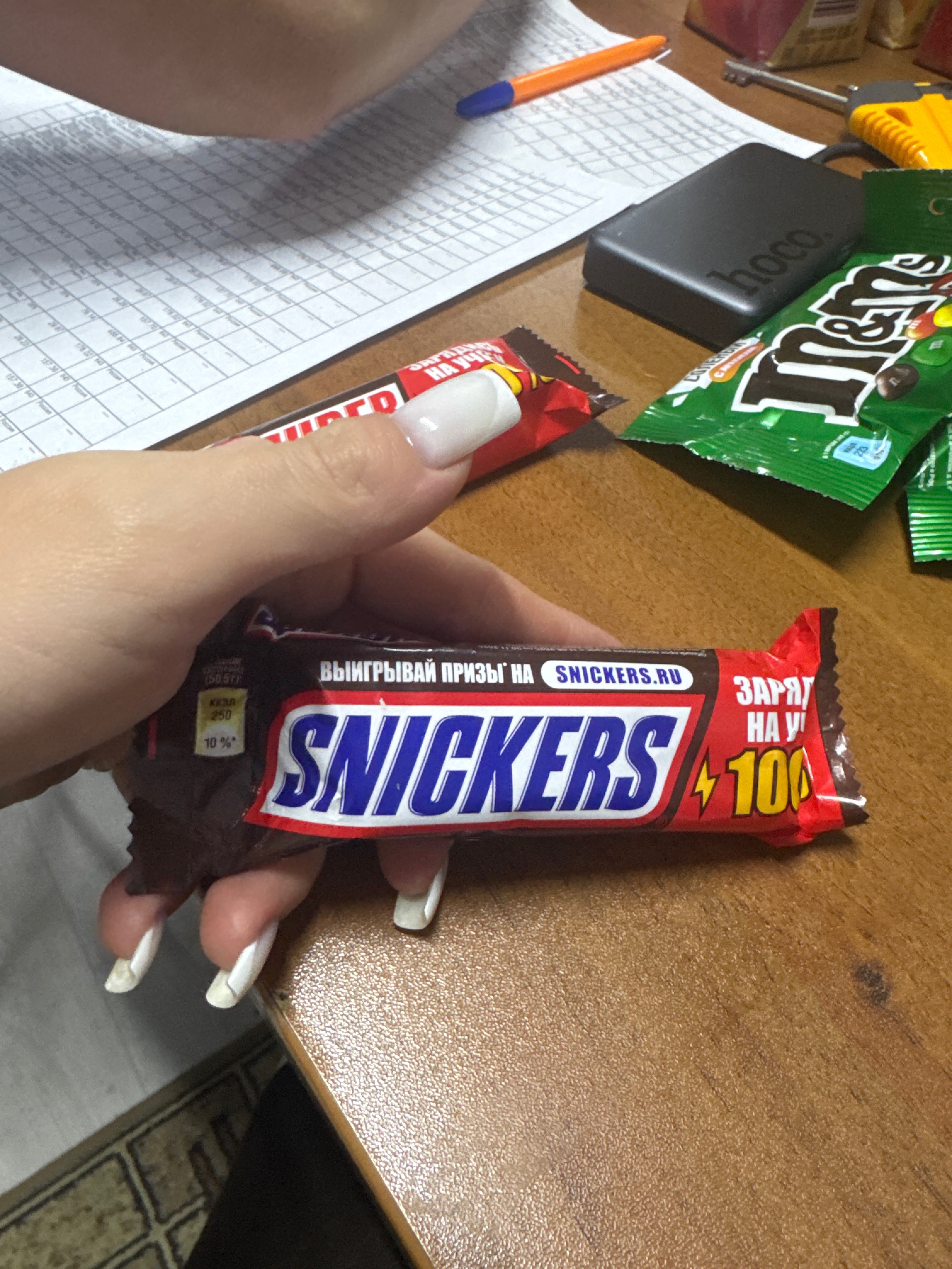 Батончик Сникерс, 50,5 г [24]