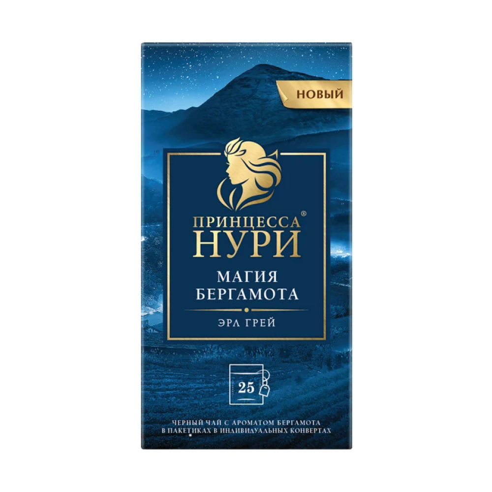 Чай черный Принцесса Нури Магия Бергамота, 25 пак